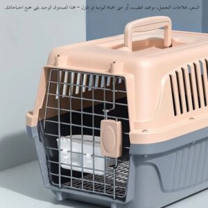 Portable Airline  Carrier Cage for Travel Dog Carriage Home Use Pet Small Cage  Transport Box Dog Car Carrier Cage